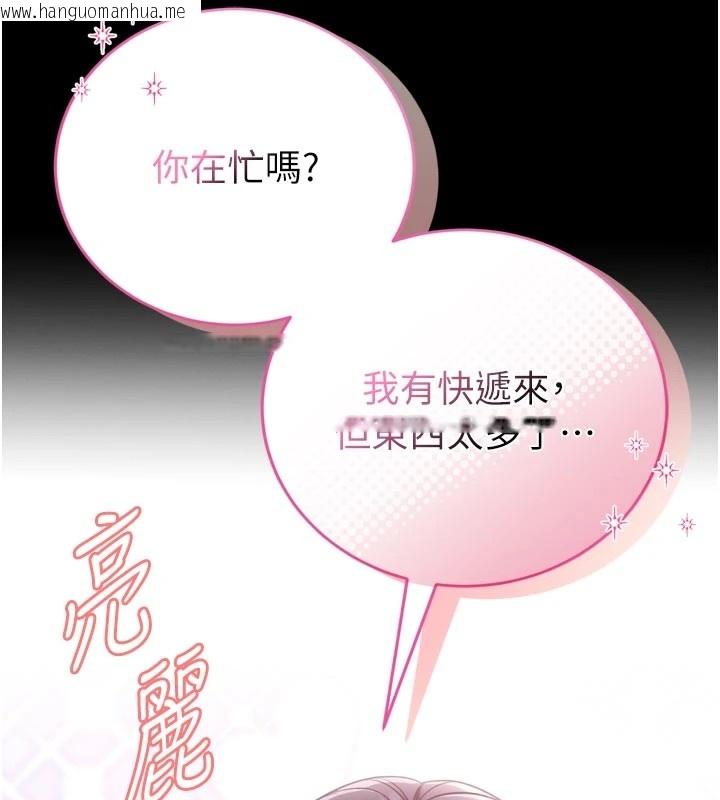 韩国漫画馆长是大野狼韩漫_馆长是大野狼-第1话-性爱道馆养成记在线免费阅读-韩国漫画-第185张图片