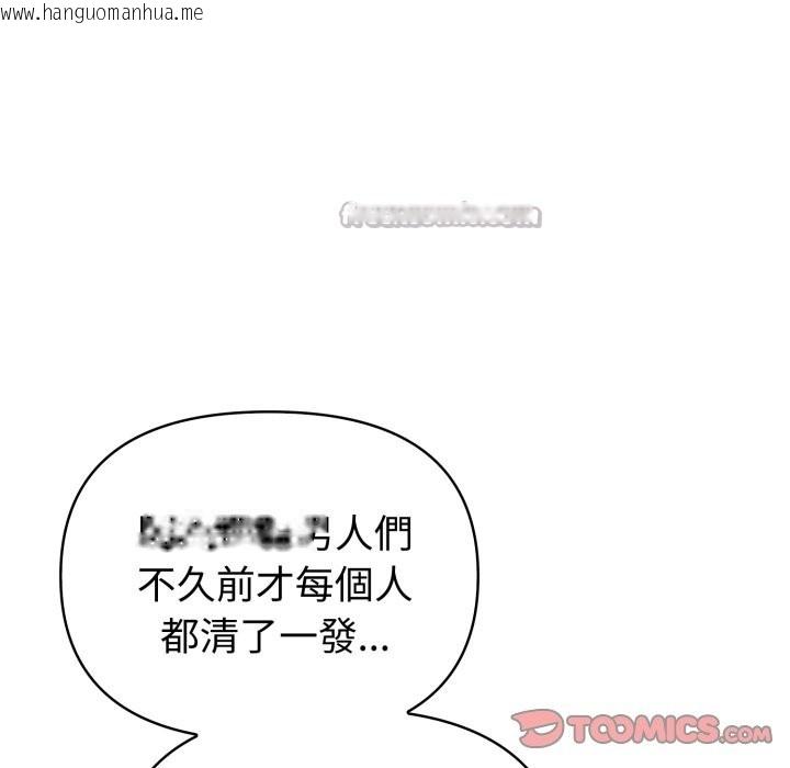 韩国漫画夫妇游戏/夫妇挑战赛韩漫_夫妇游戏/夫妇挑战赛-第64话在线免费阅读-韩国漫画-第84张图片