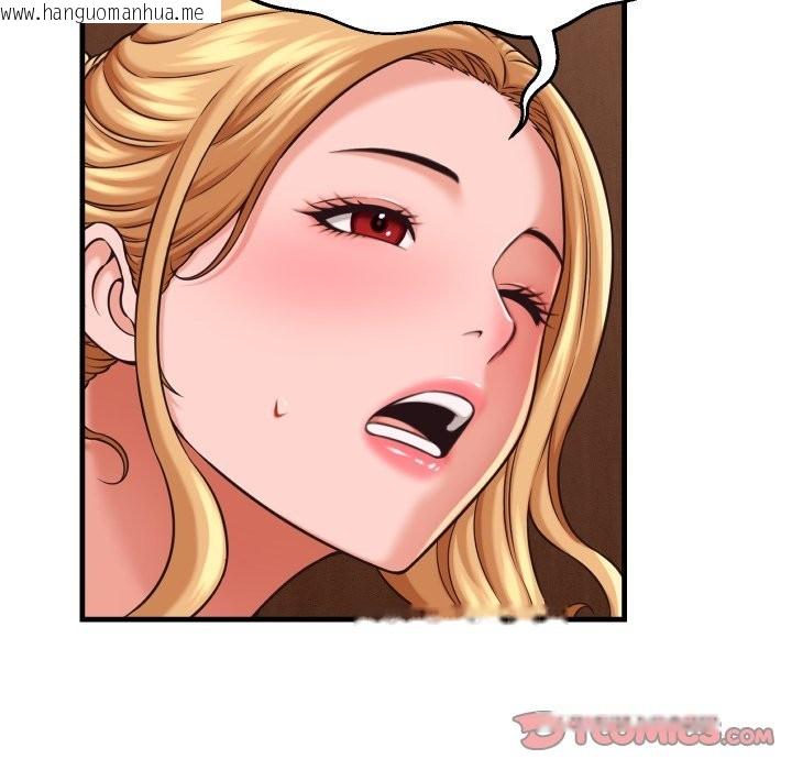 韩国漫画她们的夜晚属于我/与人妻有个秘密韩漫_她们的夜晚属于我/与人妻有个秘密-第27话在线免费阅读-韩国漫画-第87张图片