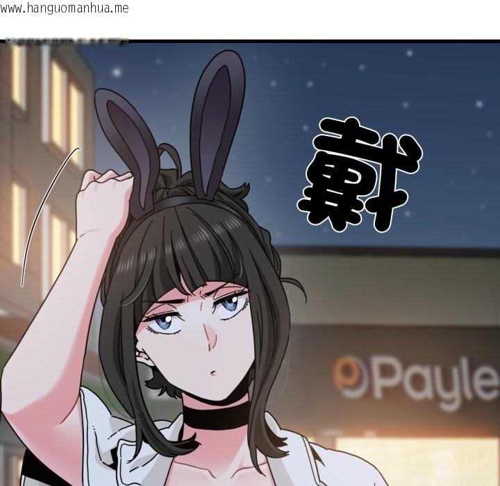 韩国漫画发小碰不得/强制催眠韩漫_发小碰不得/强制催眠-第106话在线免费阅读-韩国漫画-第41张图片