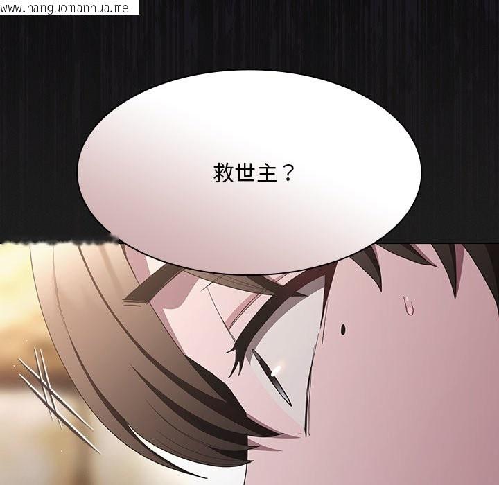 韩国漫画神圣陷阱/中了传教士的美人计韩漫_神圣陷阱/中了传教士的美人计-第32话在线免费阅读-韩国漫画-第74张图片