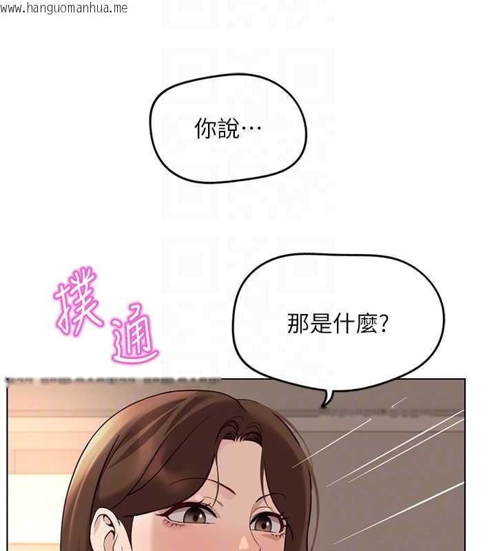 韩国漫画鲁蛇社畜的金手指韩漫_鲁蛇社畜的金手指-第59话-重回大学时代在线免费阅读-韩国漫画-第20张图片