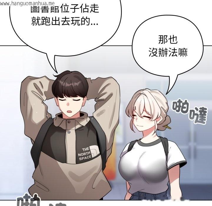 韩国漫画配角的生存任务韩漫_配角的生存任务-第51话在线免费阅读-韩国漫画-第131张图片