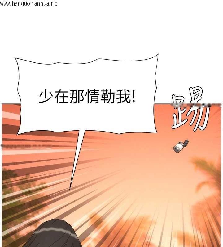 韩国漫画兄妹的秘密授课韩漫_兄妹的秘密授课-第96话-小白兔偶遇大GG骚扰狂!在线免费阅读-韩国漫画-第119张图片