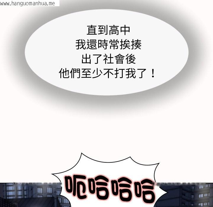 韩国漫画她们的夜晚属于我/与人妻有个秘密韩漫_她们的夜晚属于我/与人妻有个秘密-第25话在线免费阅读-韩国漫画-第78张图片