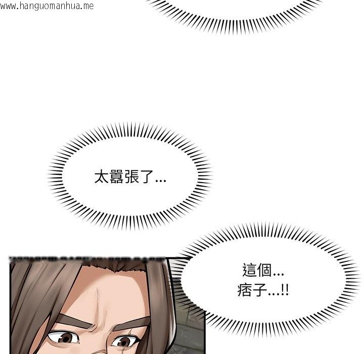 韩国漫画超导体觉醒/超导体大叔韩漫_超导体觉醒/超导体大叔-第25话在线免费阅读-韩国漫画-第130张图片