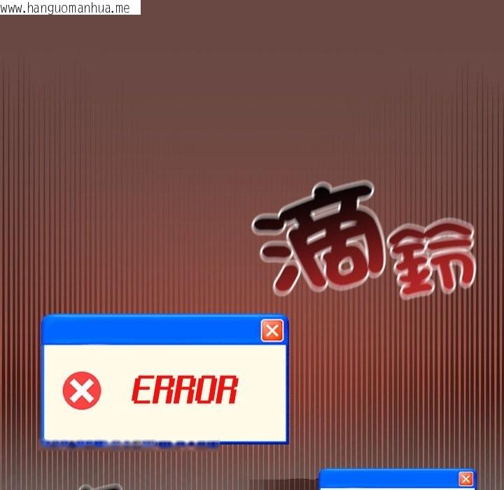 韩国漫画校花的双面生活韩漫_校花的双面生活-第26话在线免费阅读-韩国漫画-第44张图片