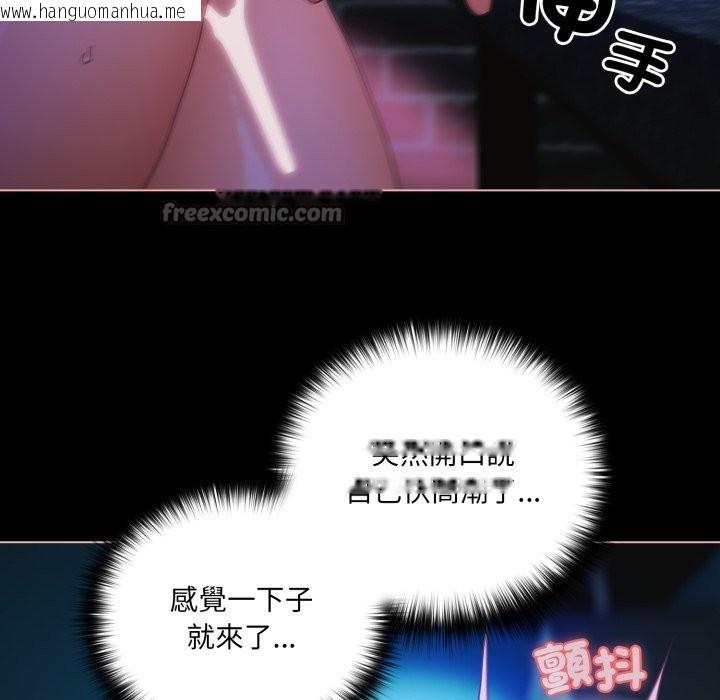 韩国漫画幸福来得太突然/突然成为公寓管理员韩漫_幸福来得太突然/突然成为公寓管理员-第61话在线免费阅读-韩国漫画-第28张图片