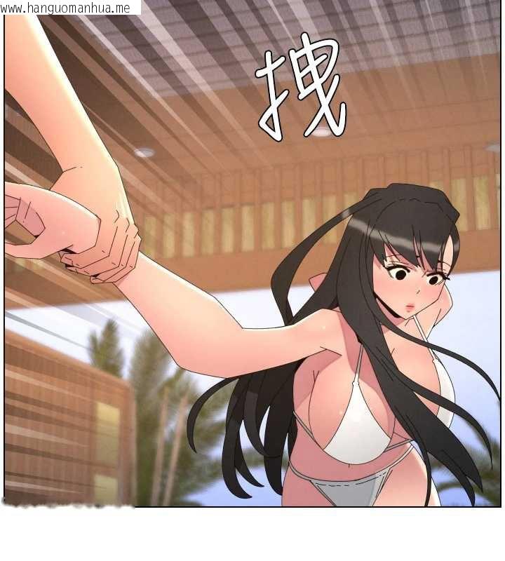 韩国漫画兄妹的秘密授课韩漫_兄妹的秘密授课-第96话-小白兔偶遇大GG骚扰狂!在线免费阅读-韩国漫画-第62张图片