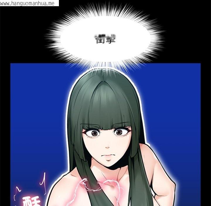 韩国漫画超导体觉醒/超导体大叔韩漫_超导体觉醒/超导体大叔-第23话在线免费阅读-韩国漫画-第115张图片