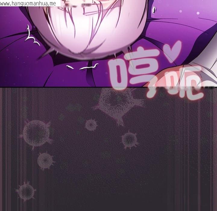 韩国漫画男人稀缺的异世界/当前女友变成异世界独裁者韩漫_男人稀缺的异世界/当前女友变成异世界独裁者-第22话在线免费阅读-韩国漫画-第71张图片