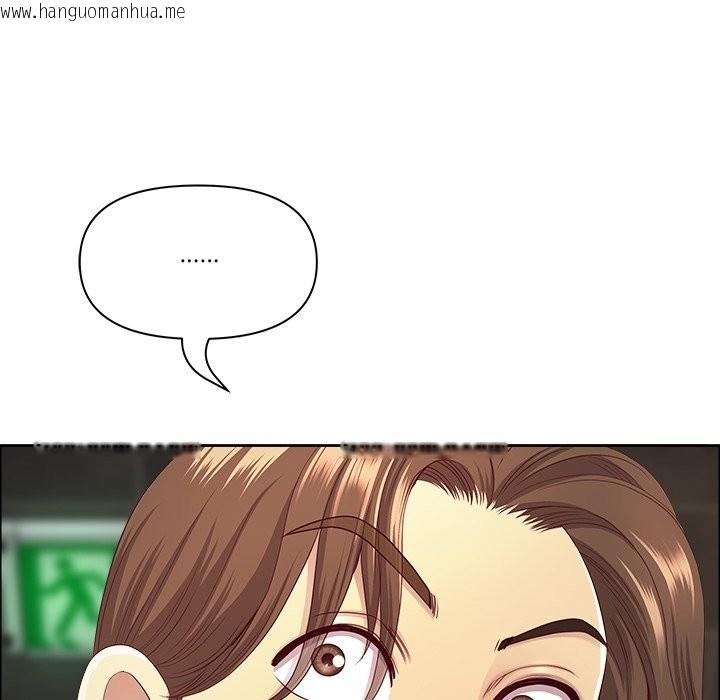 韩国漫画最强男人/天降奇迹韩漫_最强男人/天降奇迹-第60话在线免费阅读-韩国漫画-第16张图片