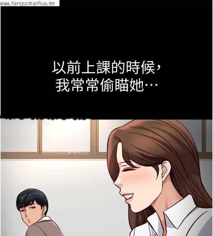 韩国漫画鲁蛇社畜的金手指韩漫_鲁蛇社畜的金手指-第59话-重回大学时代在线免费阅读-韩国漫画-第99张图片