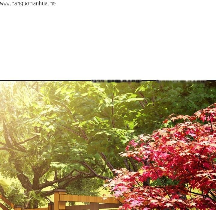 韩国漫画调教开关：第二季韩漫_调教开关：第二季-第22话在线免费阅读-韩国漫画-第35张图片