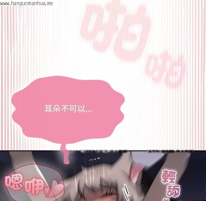 韩国漫画野兽的王国/野兽的乐章韩漫_野兽的王国/野兽的乐章-第10话在线免费阅读-韩国漫画-第130张图片