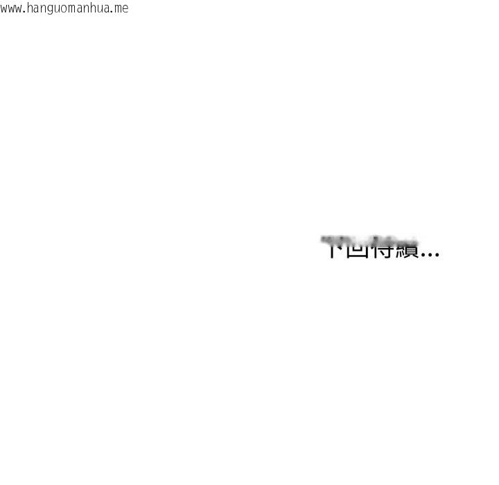 韩国漫画夫妇游戏/夫妇挑战赛韩漫_夫妇游戏/夫妇挑战赛-第65话在线免费阅读-韩国漫画-第151张图片