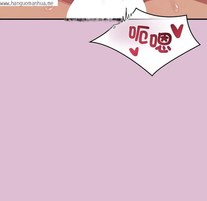 韩国漫画公主殿下要收种子啦！/公主抢孕大作战韩漫_公主殿下要收种子啦！/公主抢孕大作战-第17话在线免费阅读-韩国漫画-第95张图片