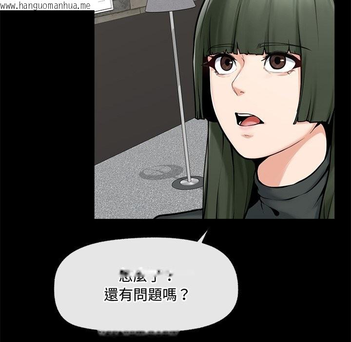 韩国漫画超导体觉醒/超导体大叔韩漫_超导体觉醒/超导体大叔-第23话在线免费阅读-韩国漫画-第99张图片