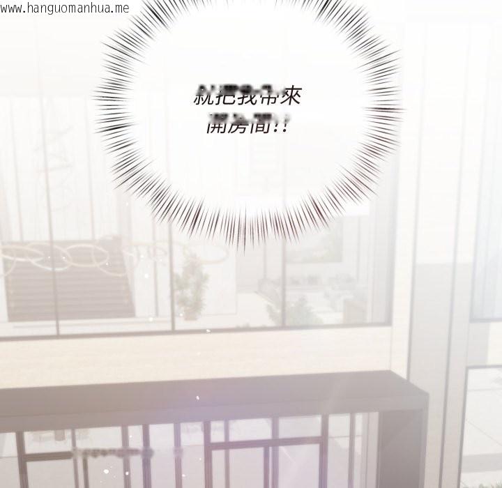 韩国漫画契约的代价/要命的契约韩漫_契约的代价/要命的契约-第14话在线免费阅读-韩国漫画-第60张图片