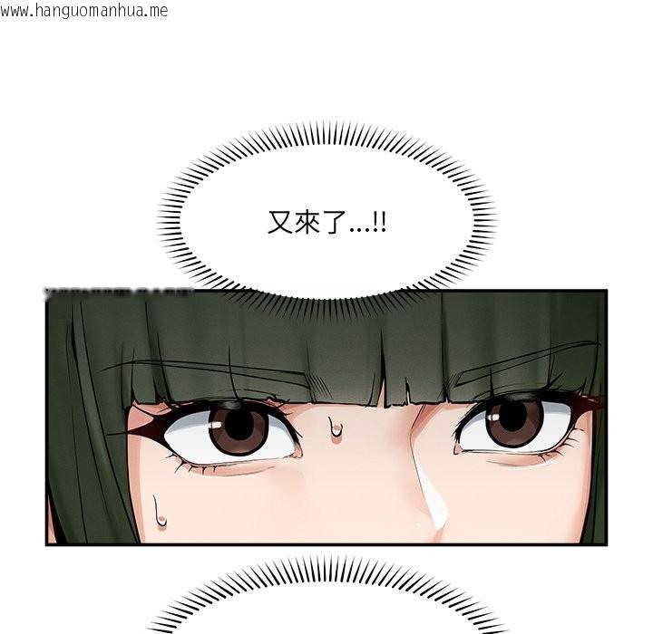 韩国漫画超导体觉醒/超导体大叔韩漫_超导体觉醒/超导体大叔-第24话在线免费阅读-韩国漫画-第81张图片