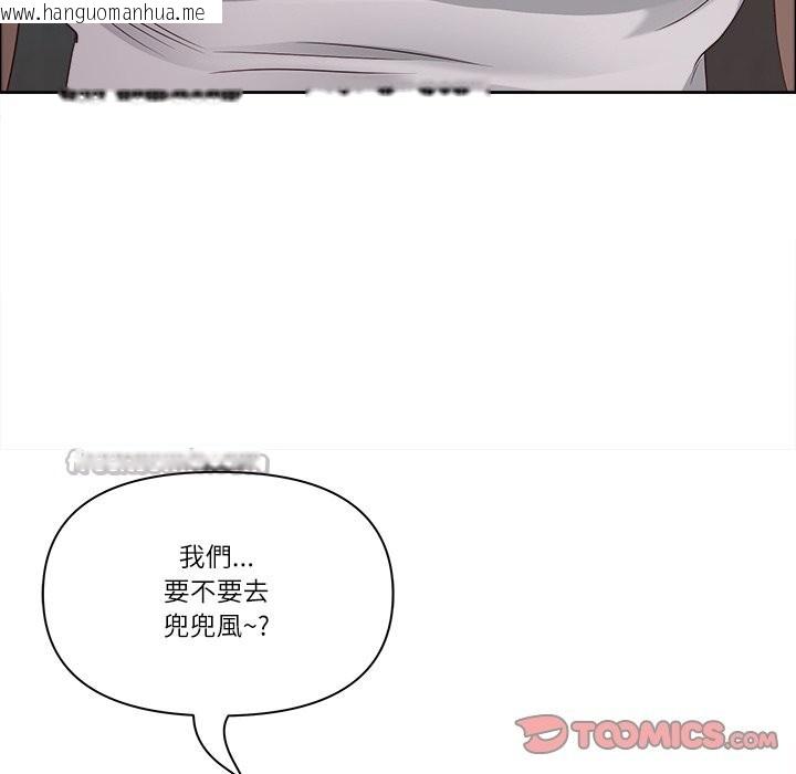 韩国漫画最强男人/天降奇迹韩漫_最强男人/天降奇迹-第59话在线免费阅读-韩国漫画-第84张图片