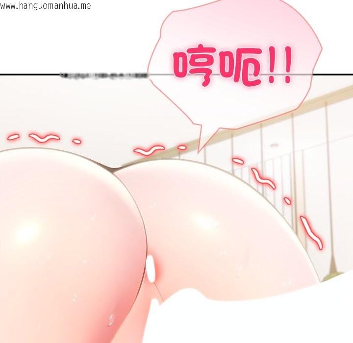 韩国漫画夫妇游戏/夫妇挑战赛韩漫_夫妇游戏/夫妇挑战赛-第65话在线免费阅读-韩国漫画-第86张图片