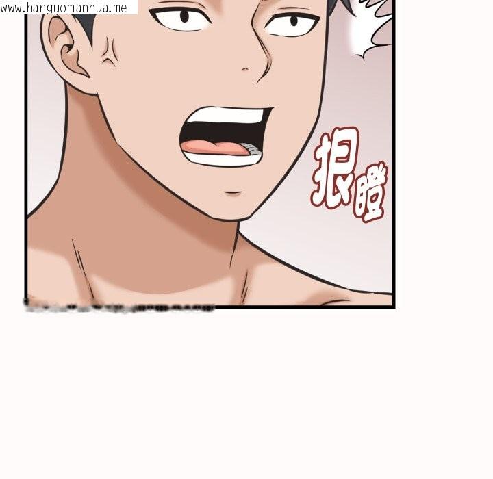 韩国漫画她们的夜晚属于我/与人妻有个秘密韩漫_她们的夜晚属于我/与人妻有个秘密-第26话在线免费阅读-韩国漫画-第114张图片