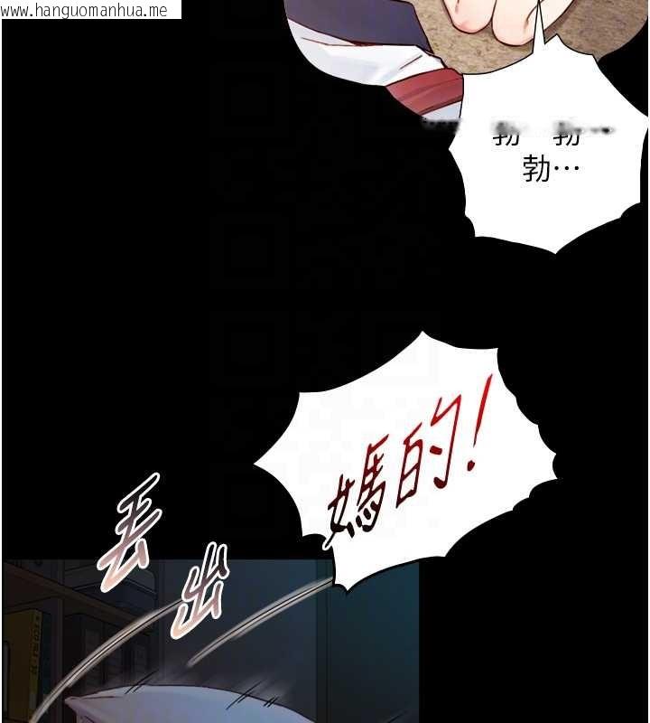 韩国漫画与生巨来韩漫_与生巨来-第12话-好怀念你的「技术」在线免费阅读-韩国漫画-第32张图片