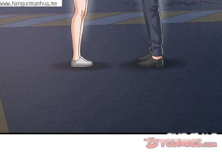 韩国漫画她们的夜晚属于我/与人妻有个秘密韩漫_她们的夜晚属于我/与人妻有个秘密-第29话在线免费阅读-韩国漫画-第3张图片