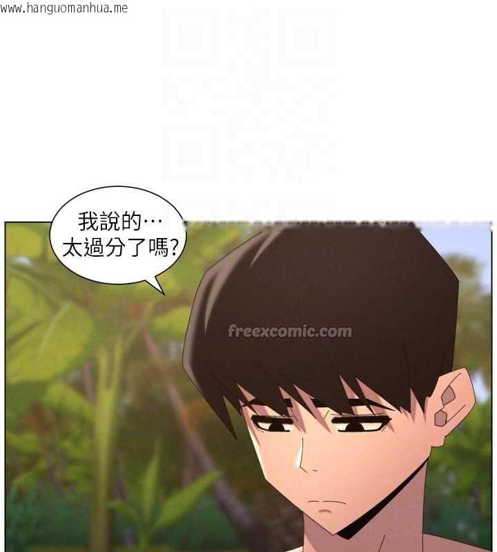 韩国漫画兄妹的秘密授课韩漫_兄妹的秘密授课-第96话-小白兔偶遇大GG骚扰狂!在线免费阅读-韩国漫画-第84张图片