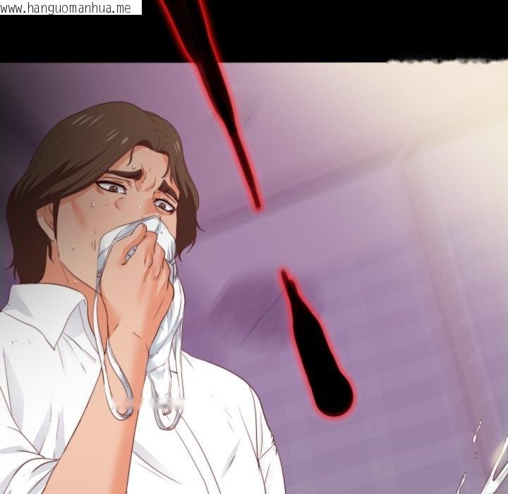 韩国漫画无法上色的关系/爱上弟子韩漫_无法上色的关系/爱上弟子-第13话在线免费阅读-韩国漫画-第81张图片