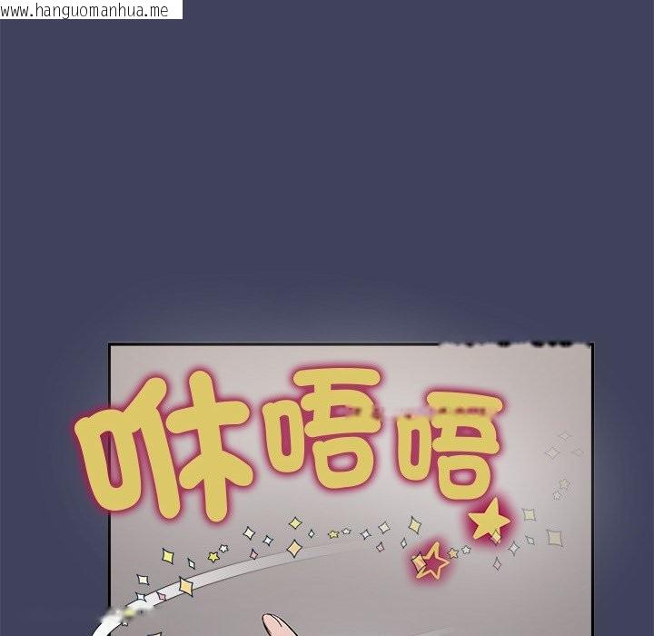 韩国漫画公主殿下要收种子啦！/公主抢孕大作战韩漫_公主殿下要收种子啦！/公主抢孕大作战-第19话在线免费阅读-韩国漫画-第44张图片