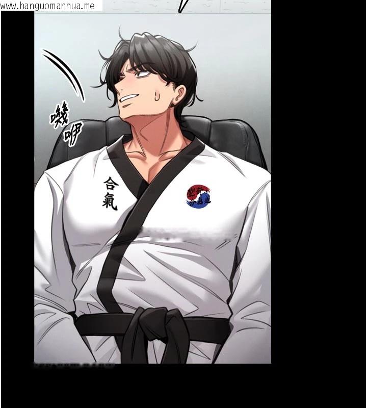 韩国漫画馆长是大野狼韩漫_馆长是大野狼-第1话-性爱道馆养成记在线免费阅读-韩国漫画-第36张图片