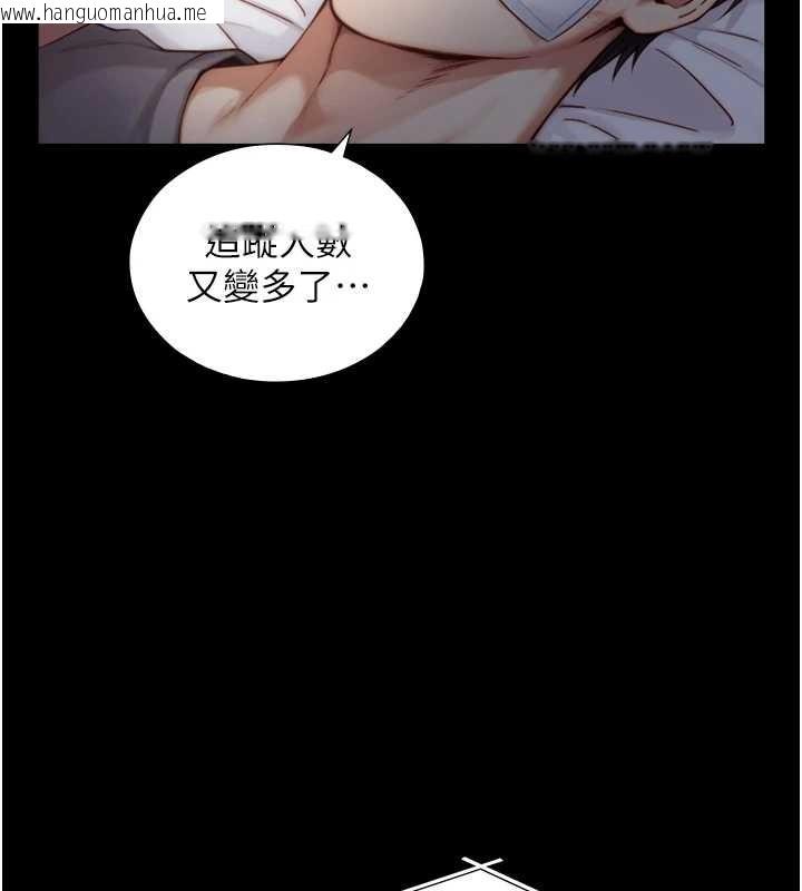 韩国漫画与生巨来韩漫_与生巨来-第12话-好怀念你的「技术」在线免费阅读-韩国漫画-第78张图片