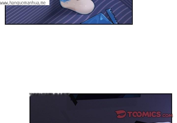 韩国漫画野兽的王国/野兽的乐章韩漫_野兽的王国/野兽的乐章-第10话在线免费阅读-韩国漫画-第4张图片