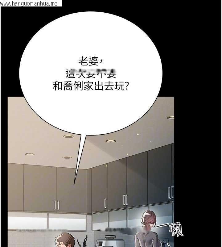 韩国漫画借妻条约韩漫_借妻条约-第35话-我要离婚了在线免费阅读-韩国漫画-第137张图片