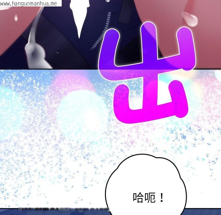 韩国漫画她们教会我的事/全员交往中韩漫_她们教会我的事/全员交往中-第20话在线免费阅读-韩国漫画-第122张图片