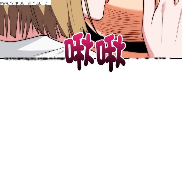 韩国漫画神雕闯都市/强雕：都市润女传说韩漫_神雕闯都市/强雕：都市润女传说-第24话在线免费阅读-韩国漫画-第26张图片