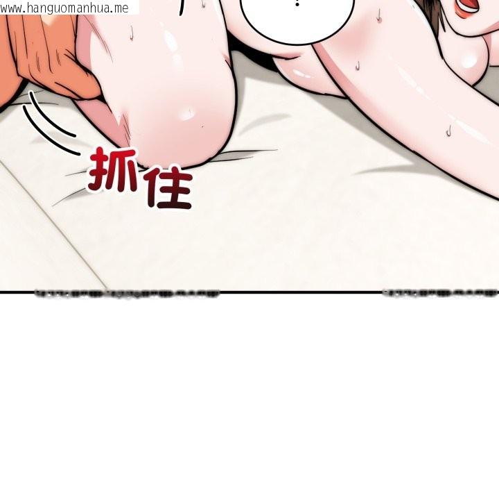 韩国漫画神雕闯都市/强雕：都市润女传说韩漫_神雕闯都市/强雕：都市润女传说-第28话在线免费阅读-韩国漫画-第76张图片