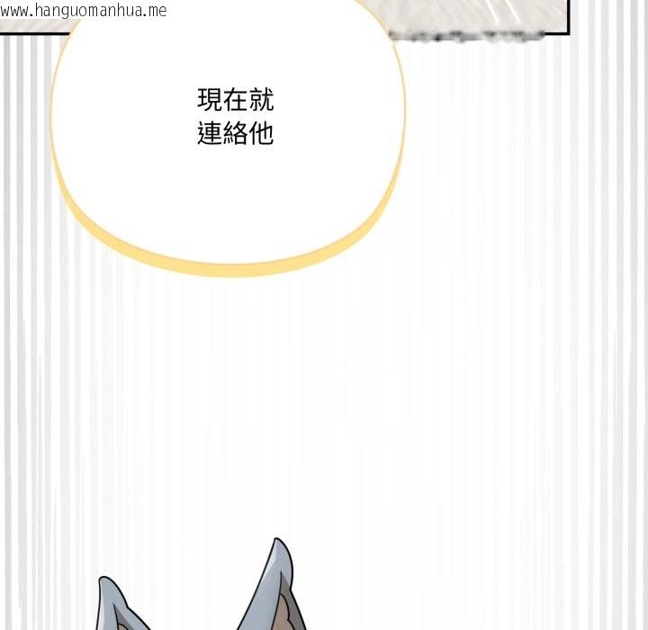 韩国漫画野兽的王国/野兽的乐章韩漫_野兽的王国/野兽的乐章-第11话在线免费阅读-韩国漫画-第180张图片