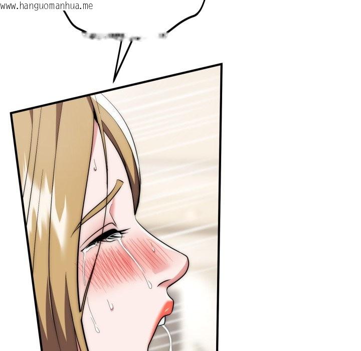 韩国漫画神雕闯都市/强雕：都市润女传说韩漫_神雕闯都市/强雕：都市润女传说-第28话在线免费阅读-韩国漫画-第50张图片