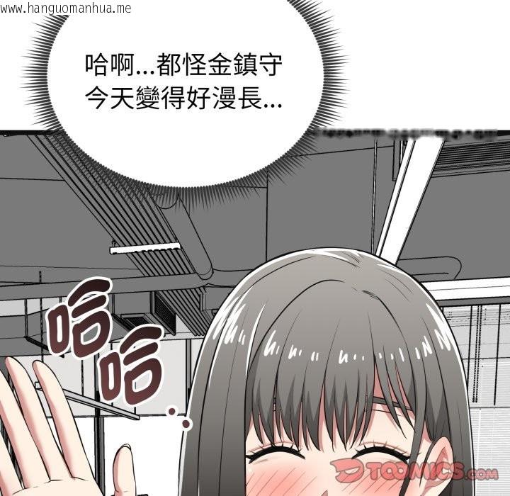 韩国漫画启动复仇系统/超真实征服游戏韩漫_启动复仇系统/超真实征服游戏-第9话在线免费阅读-韩国漫画-第184张图片