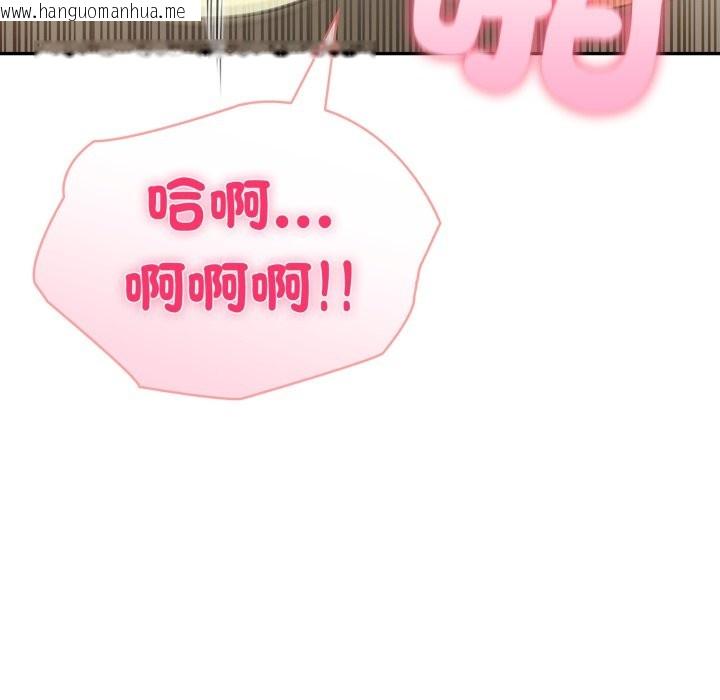 韩国漫画夫妇游戏/夫妇挑战赛韩漫_夫妇游戏/夫妇挑战赛-第65话在线免费阅读-韩国漫画-第61张图片