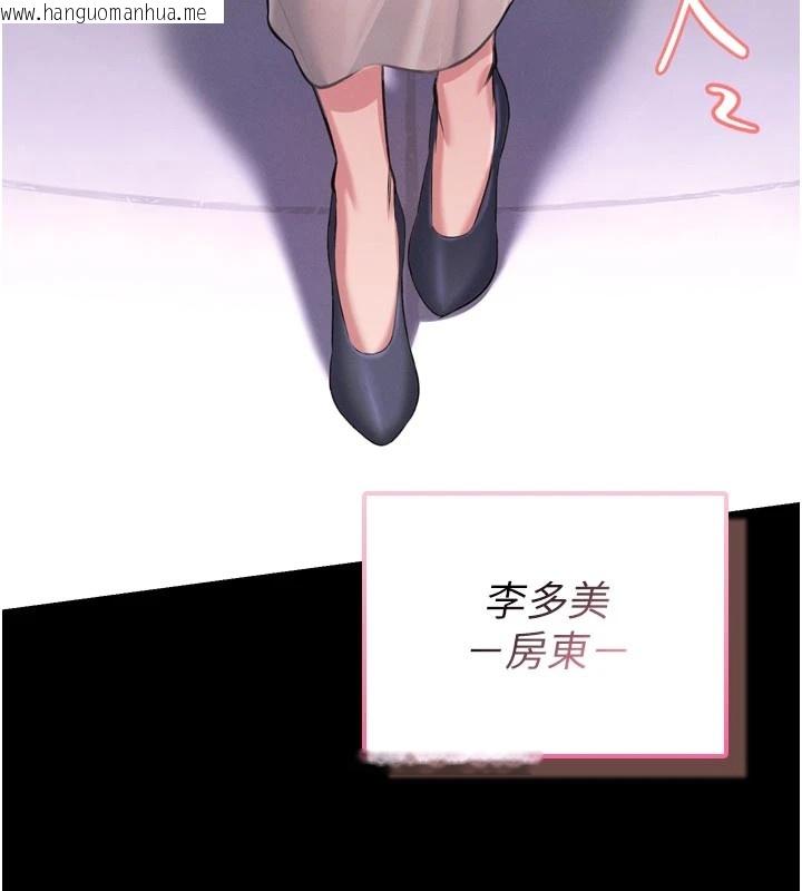 韩国漫画馆长是大野狼韩漫_馆长是大野狼-第1话-性爱道馆养成记在线免费阅读-韩国漫画-第189张图片