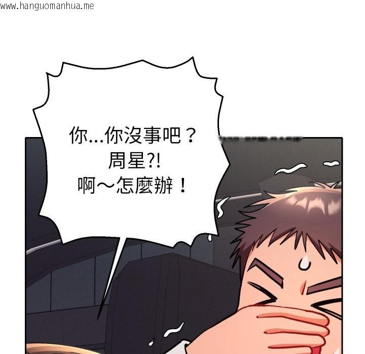 韩国漫画她们教会我的事/全员交往中韩漫_她们教会我的事/全员交往中-第19话在线免费阅读-韩国漫画-第24张图片