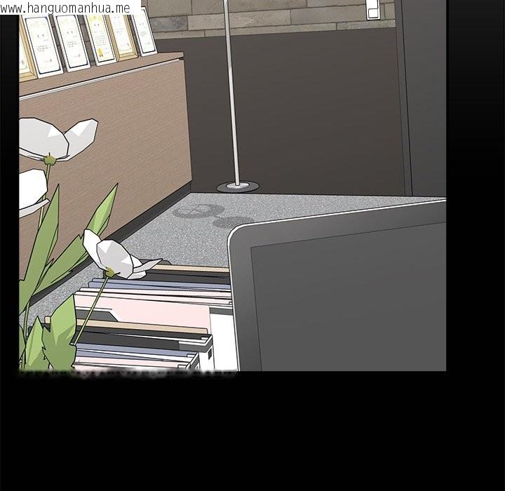 韩国漫画超导体觉醒/超导体大叔韩漫_超导体觉醒/超导体大叔-第23话在线免费阅读-韩国漫画-第41张图片