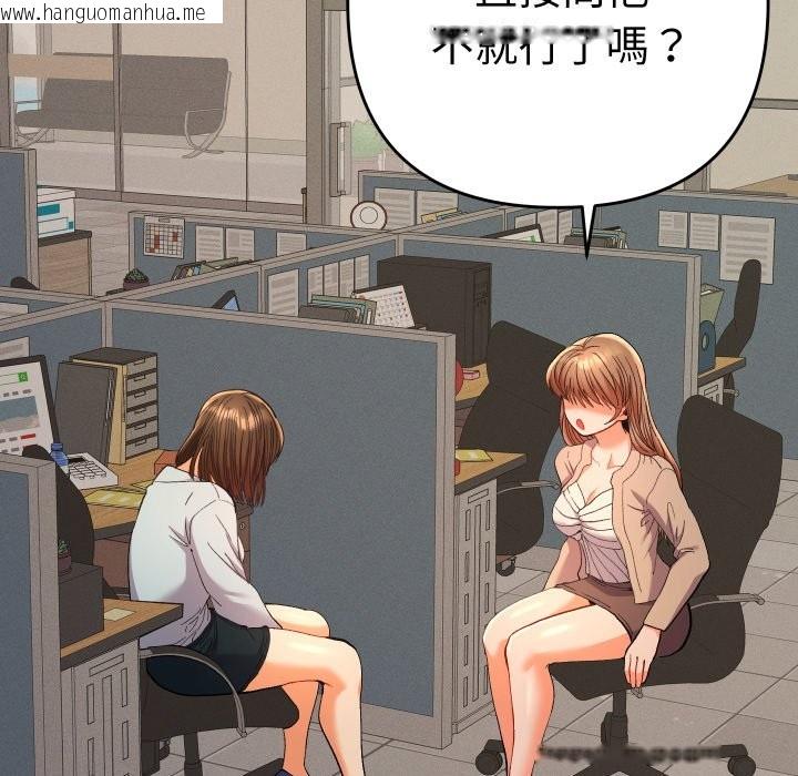 韩国漫画她们教会我的事/全员交往中韩漫_她们教会我的事/全员交往中-第18话在线免费阅读-韩国漫画-第88张图片