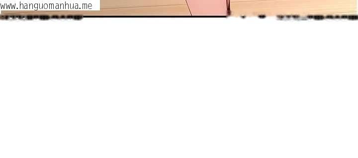 韩国漫画倒追游戏韩漫_倒追游戏-第38话-妈妈瞒著女儿偷偷玩在线免费阅读-韩国漫画-第31张图片