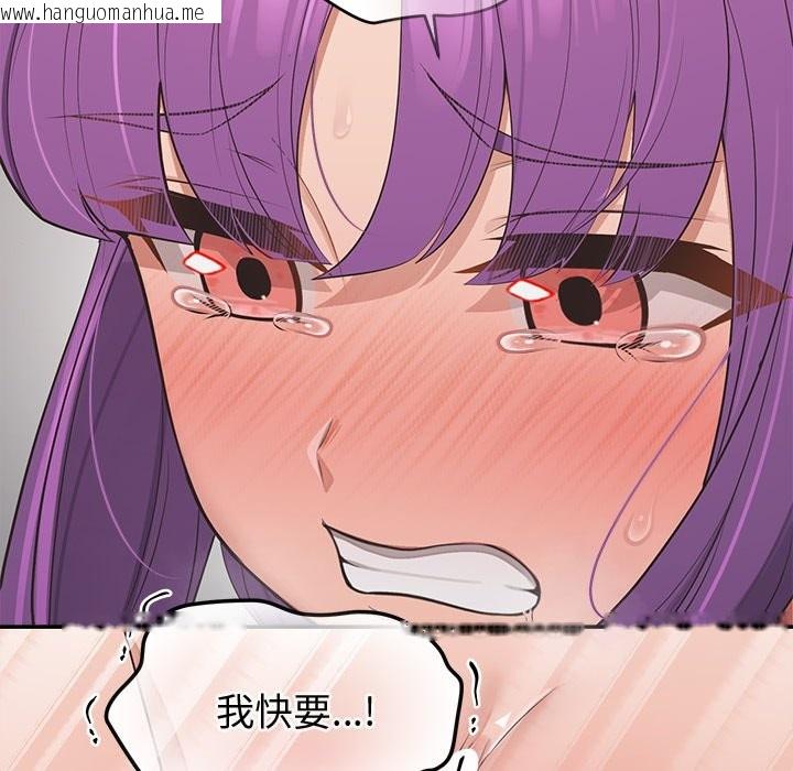 韩国漫画公主殿下要收种子啦！/公主抢孕大作战韩漫_公主殿下要收种子啦！/公主抢孕大作战-第17话在线免费阅读-韩国漫画-第114张图片