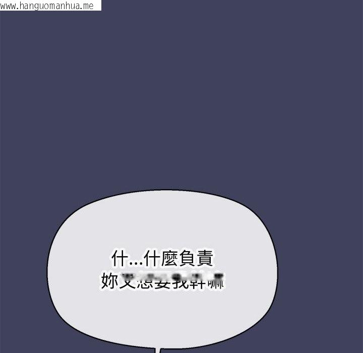 韩国漫画公主殿下要收种子啦！/公主抢孕大作战韩漫_公主殿下要收种子啦！/公主抢孕大作战-第18话在线免费阅读-韩国漫画-第166张图片